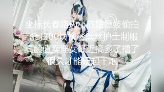 无印精品 办公楼女厕全景偷拍几位美女职员的极品美鲍鱼