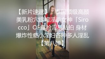 漂亮少妇戴着眼镜,一穿上情趣内衣就变得风骚无比