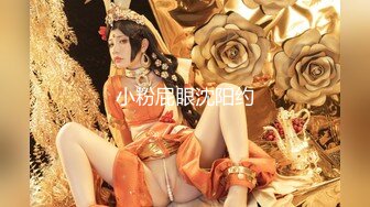 【极品??超人气名模】极品海鲜馒头美穴女神『阿朱』各种魅惑私拍甄选 自慰 特写 全裸 露出 啪啪 滴蜡 洗澡