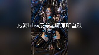 【新速片遞】 办公楼女厕全景偷拍粉色长裙美女的极品美鲍