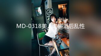 巨乳肥臀御姐 花样百出~无套中出【面色潮红】~深夜户外野战啪啪【194v】 (89)