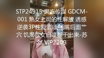 2024.10.8，【站街颜究生】，足浴店玩小少妇，口交69，捏着大白屁股爽歪歪，激情一刻缠绵