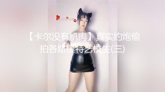 皇家华人联合出品-同学会背叛女友