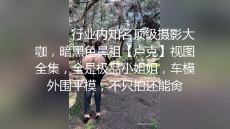 捆绑强制取精痞帅网红小哥