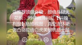 【自录】反差学妹【小妹妹刚成熟】逼夹肛珠齐上阵，自慰乳摇喷骚水，4-5月直播合集【27V】  (11)