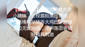 【瘦子探花梦幻馆】再约美容院良家少妇，激情不断再干一炮，沙发上美臀打桩机