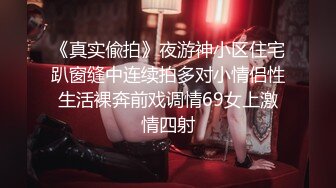 【网曝门事件】最新抖音网红萌宠叔与女神级女友性爱自拍泄露 男友大屌 女友超靓 沙发无套抽插