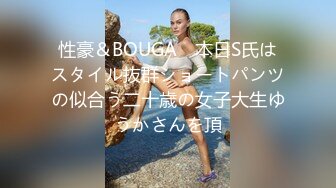 北漂美女学生美酱拖欠房租被房东上门催收肉偿抵租