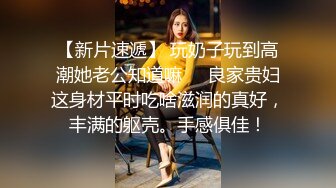 顶级纯天然美乳花臂纹身外围极品女，扒掉内裤小背心