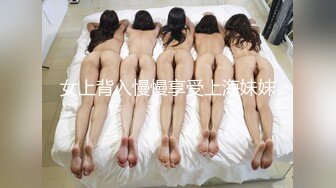 【稀有厕拍】某师范大学宿舍楼和教学楼厕拍收录 大学零散厕拍，有几个颜值真的高【310V】 (199)