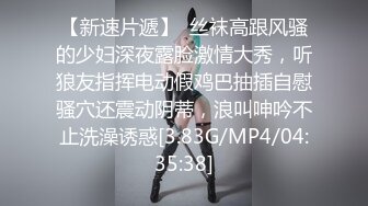 STP30422 车模美女小姐姐下海！舔屌插嘴口活超棒！掰开骚穴好多水，翘起屁股求操，进进出出美女爽翻 VIP0600