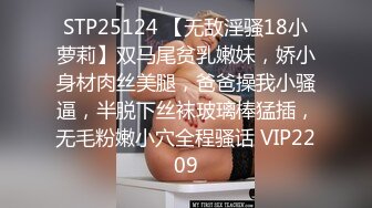 STP23732 学生嫩妹女仆装和粉丝一对一视频  开档网袜M腿坐椅子掰穴 震动假屌插入多毛小穴 骑乘假屌自己动伸缩浪叫