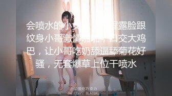 无水印12/3 萌妹露脸穿上性感的情趣装漏出骚奶子玩逼诱惑狼友VIP1196