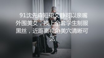 【新片速遞】 ❤️精品推荐❤️韩国御姐TS『Jessie Lee』被直男指奸菊花坐骑无套爆操内射 