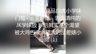 ❤️重磅福利，复刻版名人卡戴娜OF顶级身材巨乳女神【阿多拉】私拍视图全套，尤物般的身体紫薇被大肉棒征服