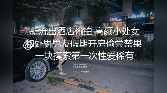 ⚫️⚫️最新无水印福利！推特60万粉超人气网红【Flashhotwife闪爷】极品女神反差气质人妻喜欢露出找单男3P野战