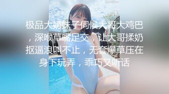 想给老婆找个单男