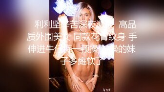 4个美女打牌输的要被操