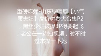 明星颜值反差女神『Aram』首次露下体顶级尤物，高挑的身材超高颜值，清纯淫靡并存，美乳丰臀超反差小姐姐 (2)