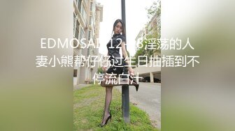 O站 极品白虎网红小姐姐NANA牛奶妈妈