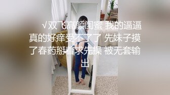 偷情的少妇