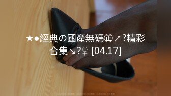 近视角LOVE主题-大奶妹被热血男友尽情蹂躏