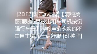 國產AV 精東影業 JDYL026 淫穴同事在舊房讓我操 張雅婷(小捷)