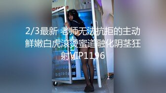 爆机少女喵小吉-人类补奸计划-明日香长花絮4k