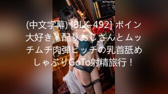 巨乳女神~【嫩嫩包】 全裸沐浴~跳蛋强震~喷水流浆【68v】 (65)