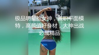  美腿御姐胆子大 不穿内裤只穿丝袜 叫了个滴滴上车就露美腿 勾引司机去搞3P『店长推薦』