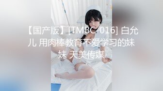 《极品反差✅淫妻泄密》真实骚妻淫乱轰趴公交刷锅第一人！推特顶级绿帽母G【三品】私拍，调教啪啪3P4P双棍齐入 (6)