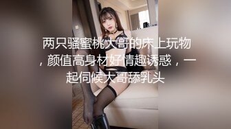 国产AV 天美传媒 TM0160 少妇的3P例行性检查 夏宝