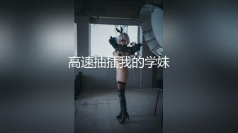 ★☆《监控破解》★☆眼镜哥情趣酒店和白嫩的女友连干3炮