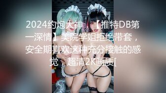 风骚女主播勾引孤寡老人操逼，老头操完口渴接尿喝