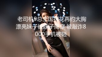 国产麻豆AV 麻豆女神微爱视频 强制高潮的手机与欲求不满的美女 小洛