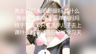 ✿白嫩女高学妹✿清纯诱惑完美结合 翘起小屁屁迎接大肉棒进入，你以为的女神背地里其实是个任人羞辱的小贱货