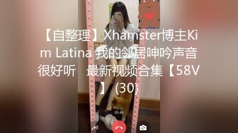 商场女厕多角度偷拍长发少妇的无毛小嫩B