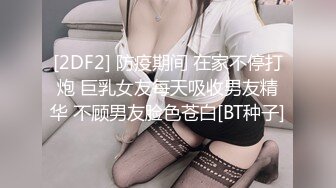 趴窗戶上偷窺用涼水擦身的妹子,奶子不算大乳頭倒是挺翹的