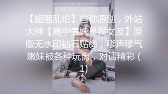 《上》糟糕擔心老師出事❣️卻看到….