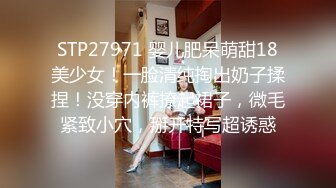  金山角问柳新晋眼镜吊毛操嫩妹，呆萌娇小身材，推到直接操