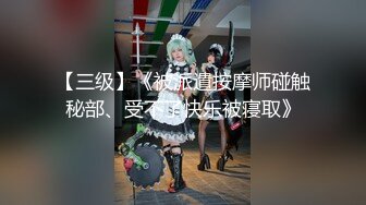 温柔系妩媚美妞，扎起双马尾一脸清纯，男友疯狂吸奶子一脸享受