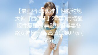 STP24928 制服诱惑-肥臀御姐系美妞，渔网袜掏出大奶子，手指猛扣骚穴，振动棒舔弄插入，搞得水声哗哗，娇喘嗲嗲呻吟浪叫