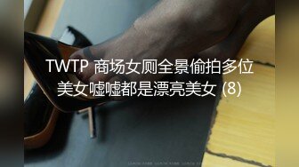 [2DF2] 大三学生妹网课8点结束就上门援交，带着制服温柔体贴身材好，男友异地还不知道她正在别人胯下呻吟 -[BT种子]