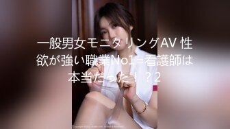 国产麻豆AV PsychopornTW 台湾女孩的深夜玩具