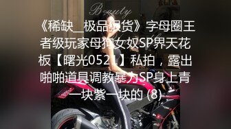 STP28070 极品网红美女自慰操逼！撩起内衣露奶子！水晶假屌猛插穴，大屌足交深喉，主动骑乘爆插 VIP0600