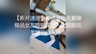 十九岁的小女友好心急，舔两下就坐上来