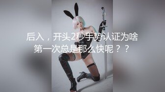 性感美女跟男友酒店大秀做爱激情啪啪