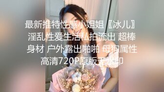   美眉被大鸡吧爸爸无套爆菊花 鸡吧大都插出大洞了 噗噗的声音好诱人 稀毛鲍鱼肥嫩