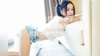 制片厂91YCM-21 闷骚的校花女神▌美樱▌日系妹子