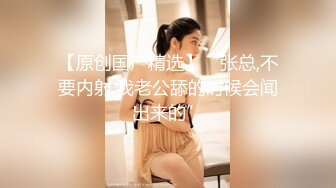 极品美娇妻亨利夫妇, 极品骚货勾搭腹肌教练